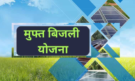 इस योजना के तहत छत्तीसगढ़ की जनता को मिलेगा दोहरा लाभ, यहाँ क... - CG Sandesh
