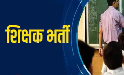 छत्तीसगढ़ में 33 हजार से अधिक पदों पर होगी शिक्षकों की सीधी भर्ती - मंत्री बृजमोहन अग्रवाल