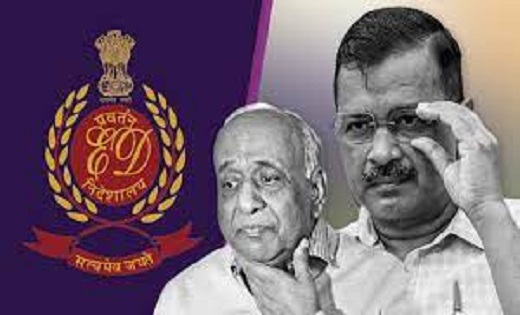  दिल्ली में ED ने सीएम केजरीवाल के पीएस और सांसद एनडी गुप्ता... - CG Sandesh