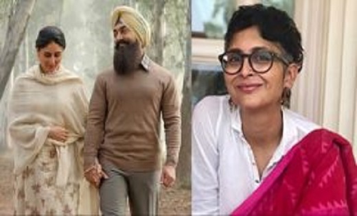 Kiran Rao ने किया खुलासा : आमिर खान ने लाल सिंह चड्ढा के फ्ल... - CG Sandesh