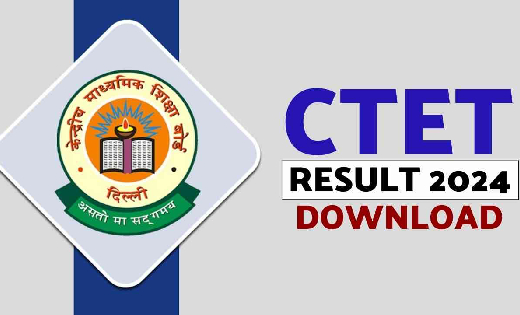 CTET का रिजल्ट देखें यहाँ से, जानिए क्या रहा कट-ऑफ - CG Sandesh