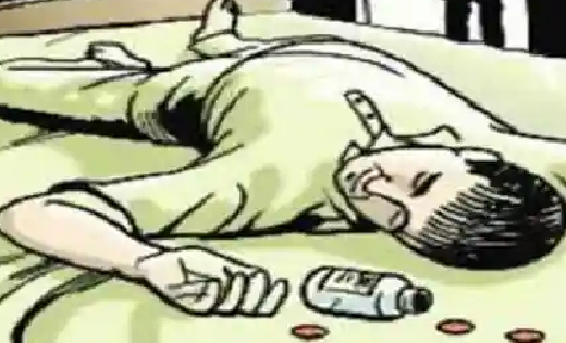 CG:  सहायक ब्लॉक शिक्षा अधिकारी (ABEO) ने कीटनाशक खाकर की आत... - CG Sandesh