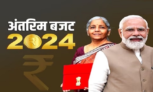 बजट : 2047 तक भारत विकसित राष्ट्र बन जाएगा, देश से भ्रष्टाचा... - CG Sandesh