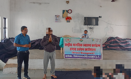 महासमुंद : जेल में 87 बंदियों को दिया गया मनोसामाजिक परामर्श - CG Sandesh