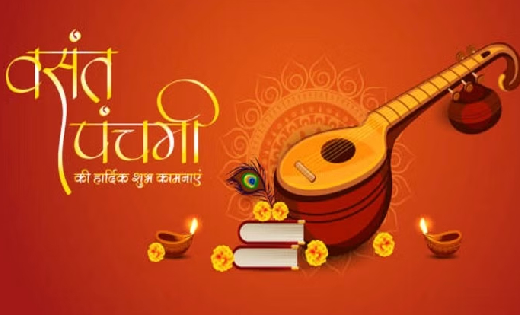 छत्तीसगढ़ : 14 फरवरी ’बसंत पंचमी’ के दिन सरस्वती पूजा एवं मात... - CG Sandesh