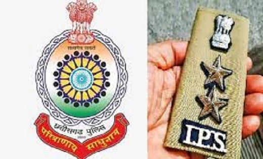 CG IPS Award: छत्तीसगढ़ राज्य पुलिस सेवा के सात अफसरों को IPS अवार्ड, देखें केंद्र सरकार का आदेश