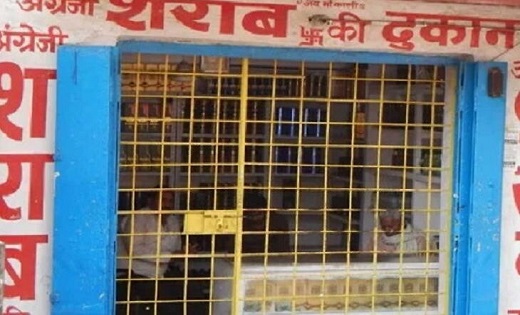 मदिरा प्रेमियों के लिए बड़ी खबर, शराब दुकानें 14 दिनों तक रहेंगी बंद, सरकार ने जारी किया आदेश