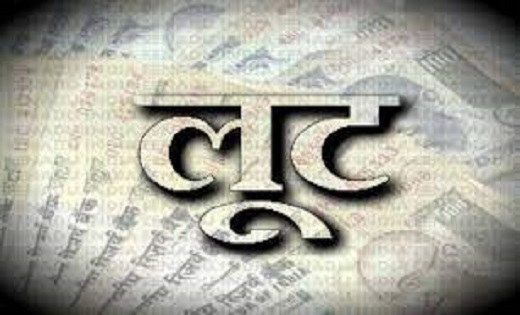 प्रसाद में बेहोशी की दवा मिलाकर 10 लाख की लूट...2 आरोपी गिरफ्तार