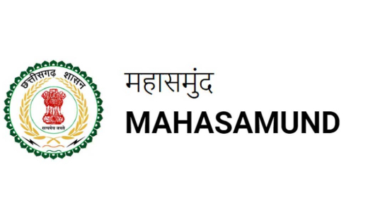 महासमुंद : राजस्व प्रकरणों के निराकरण हेतु जिला स्तरीय जन सम... - CG Sandesh