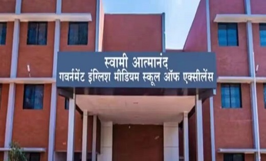  स्कूल शिक्षा मंत्री ने की घोषणा : आत्मानंद स्कूल के नाम पर हुई 800 करोड़ के घोटाले की होगी जांच