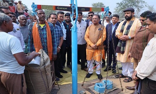मुख्यमंत्री विष्णुदेव साय ने धान खरीदी केंद्र का किया औचक नि... - CG Sandesh