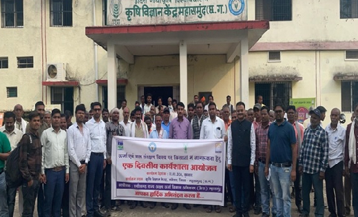 महासमुंद : कृषि क्षेत्र में ऊर्जा एवं जल संरक्षण पर आधारित ए... - CG Sandesh