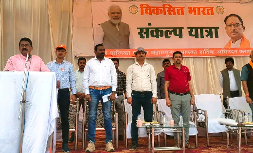 महासमुंद में दो स्थानों पर विकसित भारत संकल्प यात्रा के द्वि... - CG Sandesh