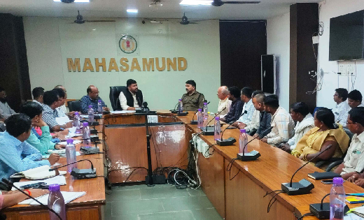 महासमुंद : तीन दिवसीय सिरपुर महोत्सव की तैयारी को लेकर कलेक्... - CG Sandesh