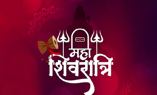 महाशिवरात्रि 7 मार्च को या 8 मार्च को? दूर कर लें तिथि का कं... - CG Sandesh