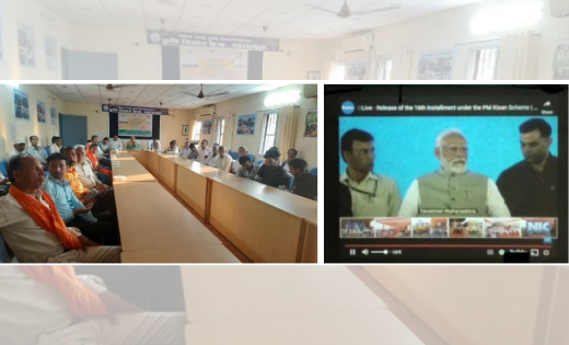 महासमुंद : पीएम किसान योजना के तहत जिले के एक लाख 10 हजार से... - CG Sandesh
