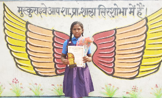 सरायपाली : भारतीय संस्कृति ज्ञान परीक्षा कक्षा 5वीं में कु.व... - CG Sandesh