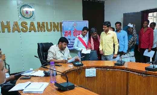 महासमुंद : कलेक्टर ने जन चौपाल में सुनी लोगों की समस्याएं, द... - CG Sandesh