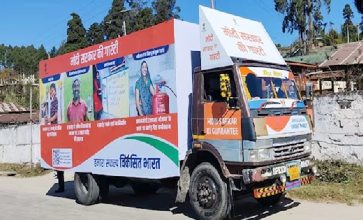 महासमुंद : विकसित भारत संकल्प यात्रा का द्वितीय चरण नगरीय क्... - CG Sandesh