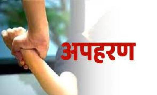सरायपाली : माँ ने दर्ज करायी 16 वर्षीय नाबालिग बेटी के अपहरण... - CG Sandesh