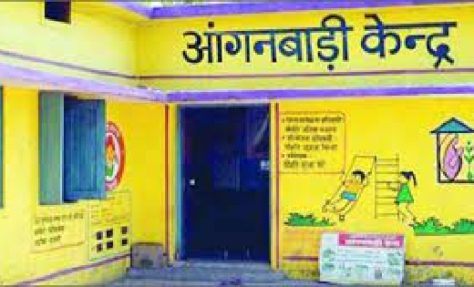 आंगनबाड़ी कार्यकर्ता एवं सहायिका के पदों पर निकली भर्ती - CG Sandesh