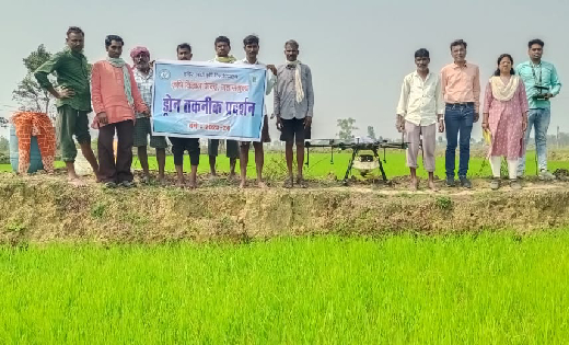 महासमुंद : कृषि विज्ञान केन्द्र द्वारा ग्राम धनसुली में ड्रो... - CG Sandesh