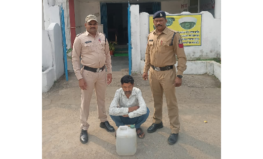 पटेवा : 8 लीटर अवैध महुआ शराब के साथ आरोपी गिरफ्तार - CG Sandesh