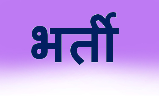 70 हजार पदों पर भर्तियों की घोषणा - CG Sandesh