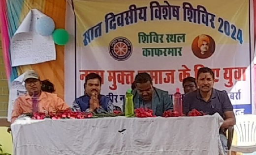 चपले कॉलेज के विशेषज्ञों ने की जोबी कॉलेज एनएसएस कैम्प में क... - CG Sandesh