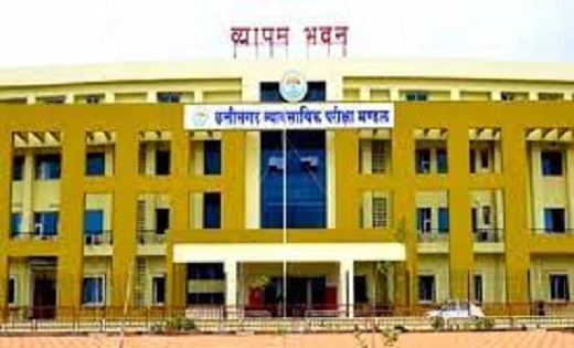 CG PSC: व्यापमं की एक और नई वेबसाइट तैयार, ऑनलाईन एप्लीकेशन, फार्म, प्रवेश पत्र देखने में होगी आसानी