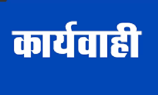 बागबाहरा : कस्टम मिलिंग अंतर्गत उठाए गए धान एवं जमा किए गए च... - CG Sandesh