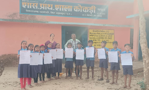 सरायपाली : शासकीय प्राथमिक शाला कोकड़ी में सुलेख प्रतियोगिता... - CG Sandesh