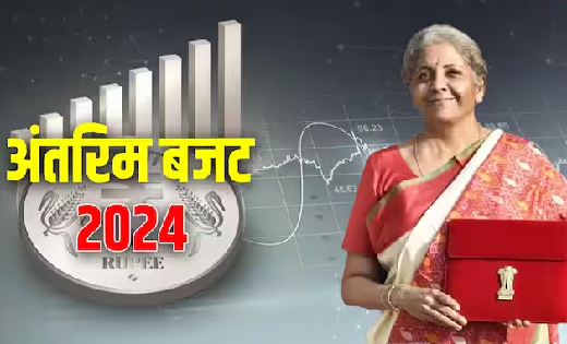 जानें, अंतरिम बजट 2024-25 की मुख्‍य बातें - CG Sandesh