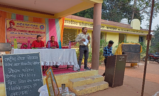 पढ़ी किताबें-गाए गीत, योगा कर की एनएसएस सर्टिफिकेट कोर्स तैया... - CG Sandesh