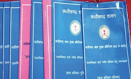 छत्तीसगढ़ में अब तक 21 लाख से ज्यादा राशन कार्डधारियों ने किया नवीनीकरण के लिए ऑनलाइन आवेदन