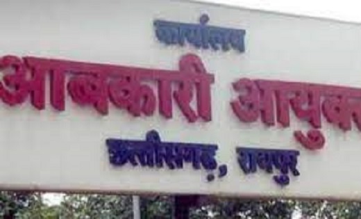 मिलावटी, अवैध शराब और अधिक दर पर मदिरा विक्रय पर कड़ाई से लगाये अकुंश..सचिव सह आबकारी आयुक्त ने दिए निर्देश