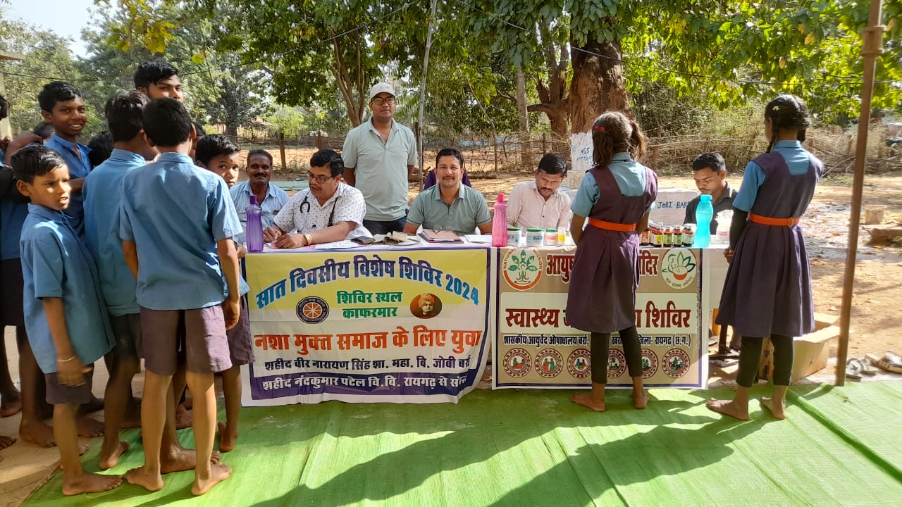 जोबी कॉलेज एनएसएस कैम्प में निशुल्क स्वास्थ्य जांच एवं दवा व... - CG Sandesh