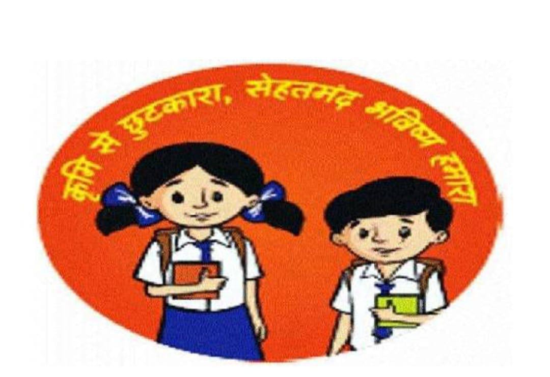 राष्ट्रीय कृमि मुक्ति दिवस 10 फरवरी को मनाया जाएगा विकासखंड ... - CG Sandesh