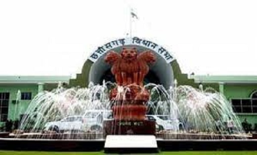 छत्तीसगढ़ विधानसभा, बजट सत्र का आज पांचवा दिन