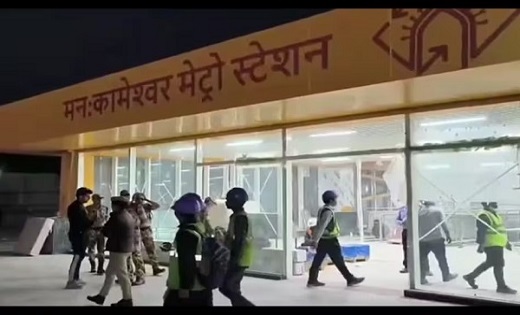 अब इस रेलवे स्टेशन का बदला नाम, लगा मनकामेश्वर मेट्रो स्टेशन... - CG Sandesh