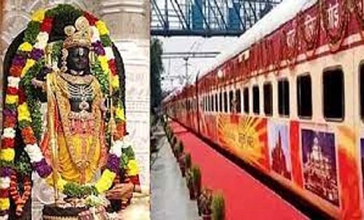 राम लला दर्शन के लिए पहली आस्था स्पेशल ट्रेन दुर्ग से होगी रवाना