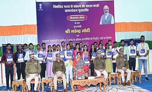 देशभर के 1 लाख से अधिक युवाओं को प्रधानमंत्री ने वर्चुअल रूप से किया नियुक्ति पत्र वितरण, आरंग में आयोजित कार्यक्रम में 75 युवाओं को मिला नियुक्ति पत्रदेशभर के 1 लाख से अधिक युवाओं को प्रधानमंत्री ने वर्चुअल रूप से किया नियुक्ति पत्र वितरण, आरंग में आयोजित कार्यक्रम में 75 युवाओं को मिला नियुक्ति पत्र