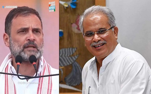 राहुल गांधी ने बताया क्यों जरूरी है जाति जनगणनाः पूर्व CM भूपेश बोले- भाजपा तो आरक्षण के ख़िलाफ़ है…