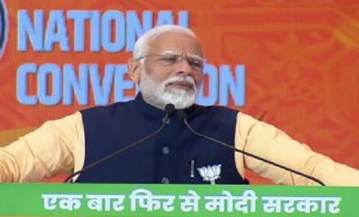 राष्ट्रीय अधिवेशन में प्रधानमंत्री मोदी ने 400 पार के नारे क... - CG Sandesh