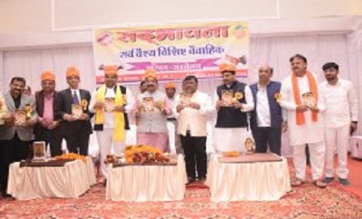 सामाजिक दायित्व को बड़ी गंभीरता से निभा रहा सदभावना सर्व वैश्य समाज…