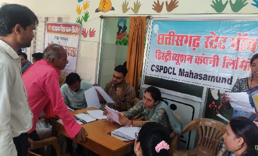 महासमुंद : नेशनल लोक अदालत में 1,684 लंबित मामलों का निराकरण... - CG Sandesh