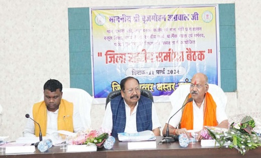 शासन की योजनाओं का निचले स्तर तक पहुंच सुनिश्चित करने प्रभारी मंत्री बृजमोहन अग्रवाल ने दिए कड़े निर्देश