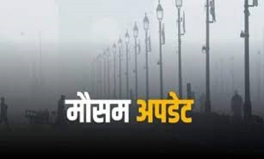  छत्तीसगढ़ के कई जिलों में आंधी-तूफान की मौसम विभाग ने दी चेतावनी...बारिश के भी आसार