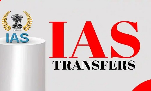  CG TRANSFER NEWS : कई IAS अफसरों के विभाग में फेरबदल...देखें लिस्ट