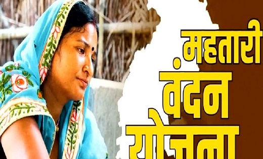 MAHTARI VANDAN YOJNA :स्वीकृत फॉर्म्स के आंकड़े जारी, रायपुर से सबसे अधिक आवेदन, बालोद में सबसे अधिक रिजेक्ट हुए आवेदन